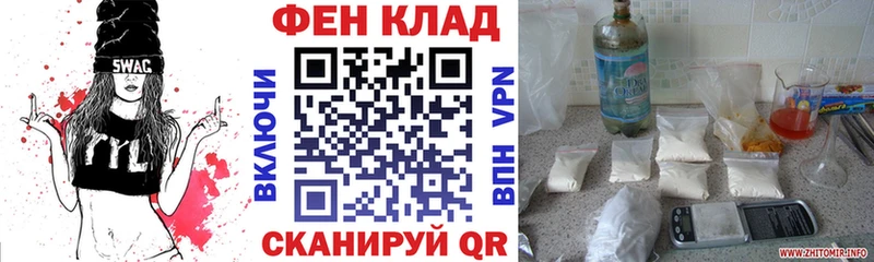 мега как войти  Балашов  Амфетамин Розовый 