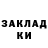 МЕТАДОН мёд OutsideMussel 84
