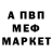 МЕТАДОН VHQ Egor Mineev