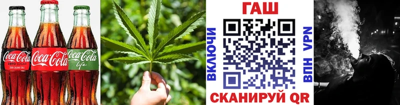 Cannafood конопля  Балашов 