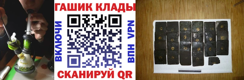 Гашиш ice o lator Балашов