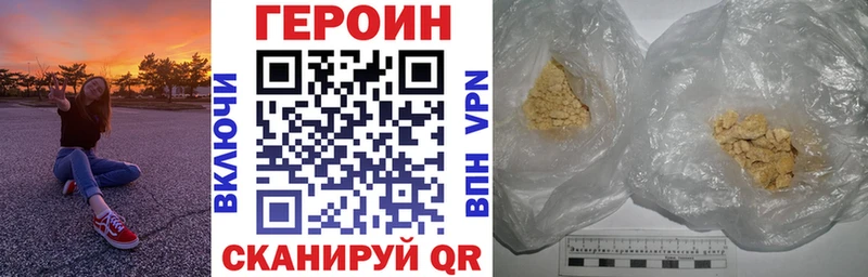 Героин афганец  Балашов 