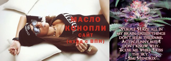 гашишное масло Баксан