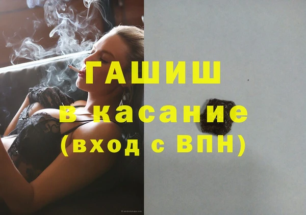 мефедрон мука Арсеньев