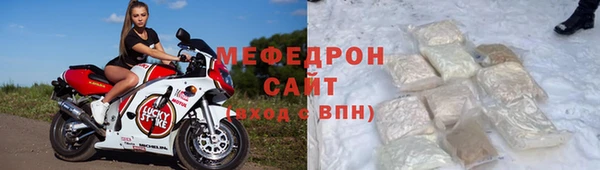 гидра Балахна
