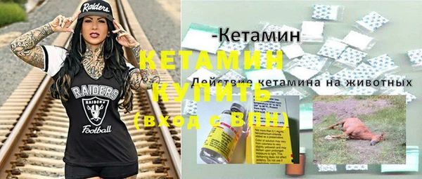 гидра Балахна