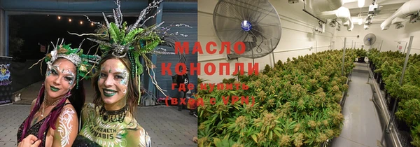гашишное масло Баксан