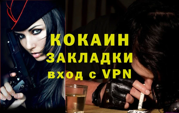 крисы Балабаново
