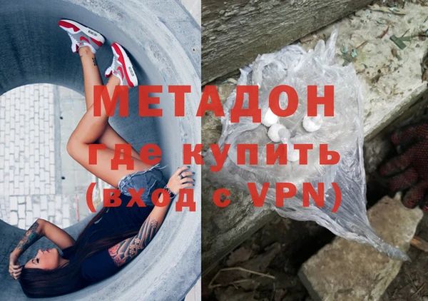 гидра Балахна