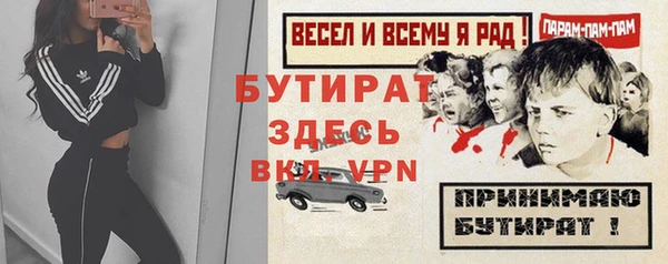 гашишное масло Баксан