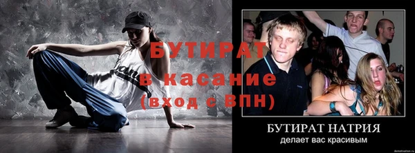 крисы Балабаново