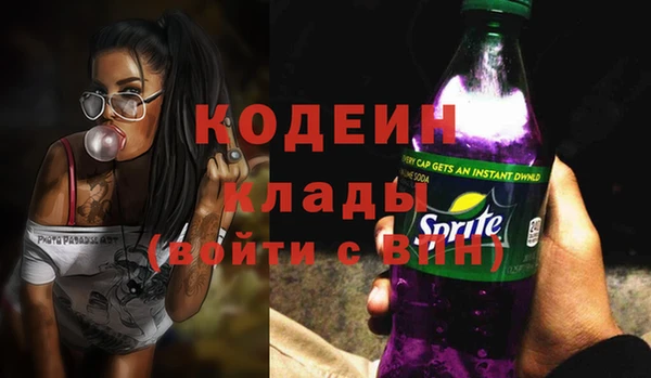 гидра Балахна