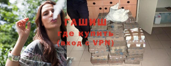 мефедрон мука Арсеньев