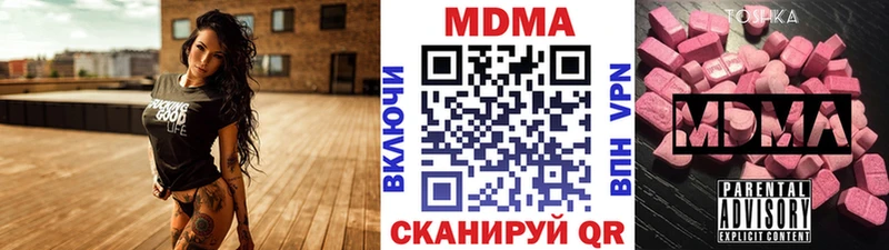 купить закладку Балашов MDMA кристаллы