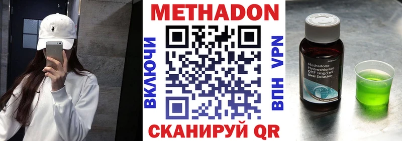 где найти наркотики  Балашов  Метадон мёд 