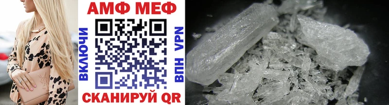 где купить   Балашов  Метамфетамин Methamphetamine 