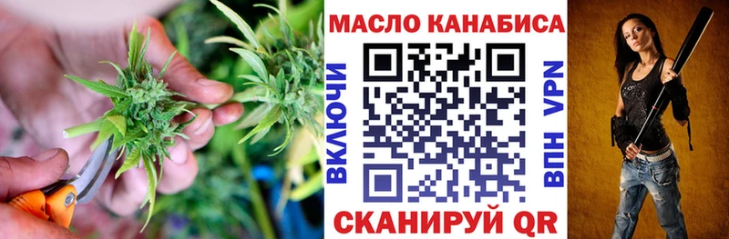 ТГК гашишное масло  Балашов 